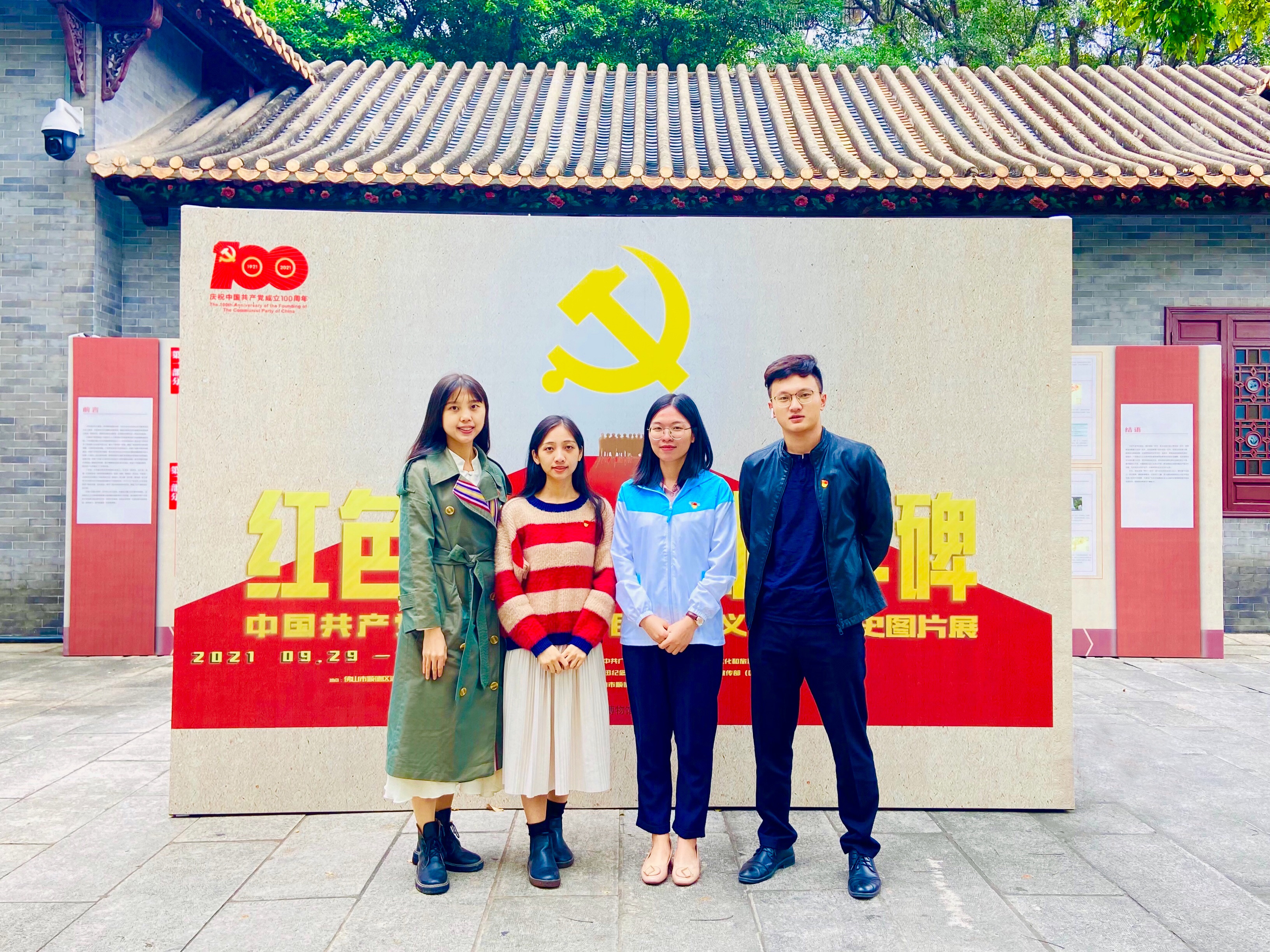 微信图片_20211022230857.jpg