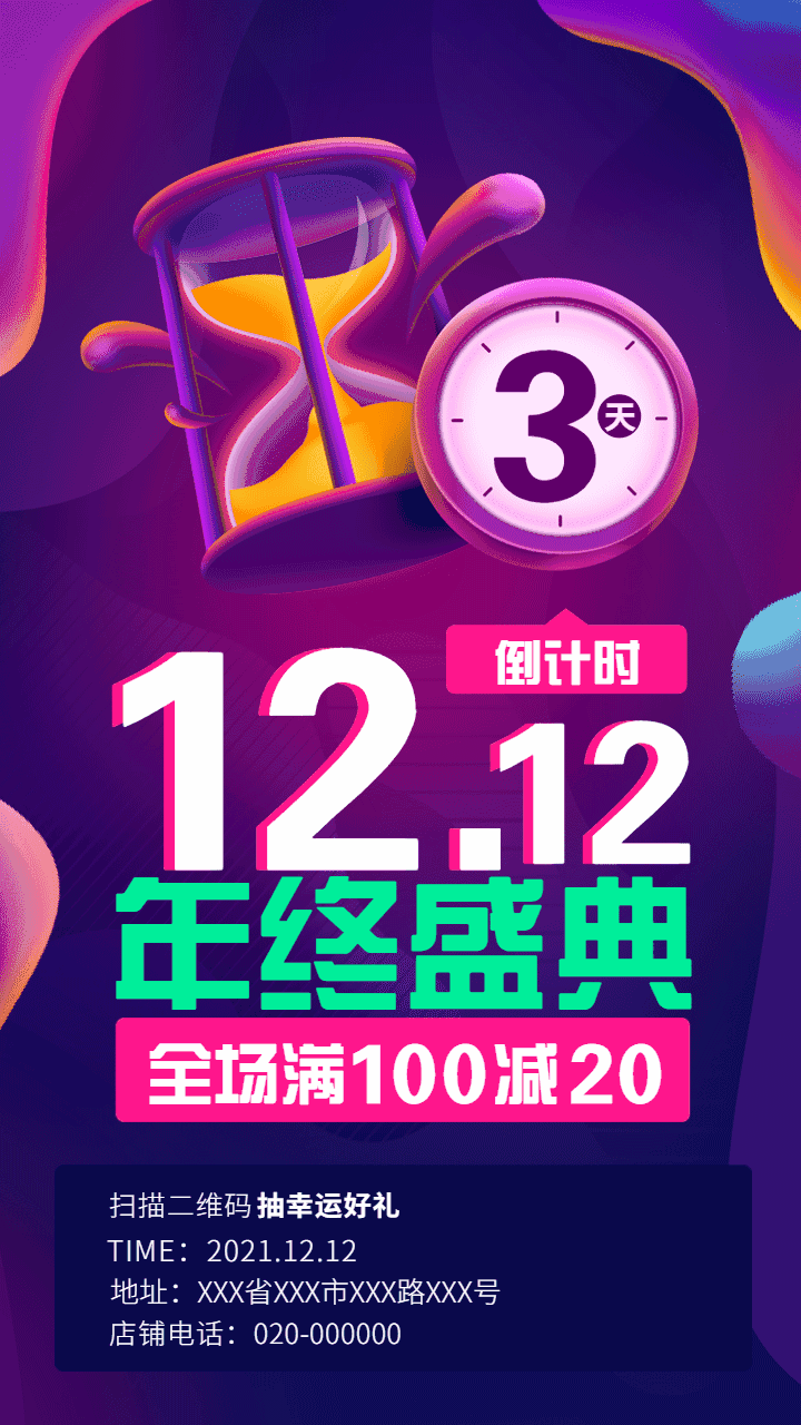 拥抱研发理念，小步快跑迭代
全能高效营销